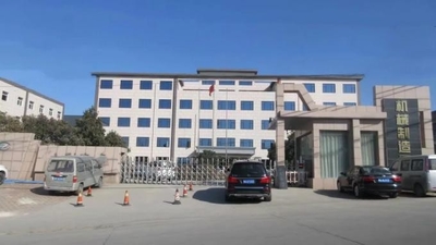 چین Henan Mikim Machinery Co., Ltd. 